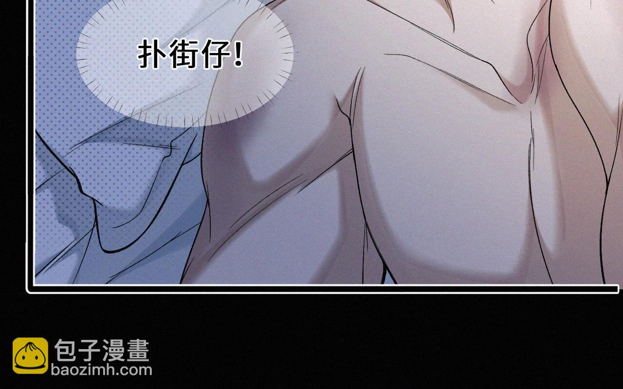 第30话 你再也推不开我了(1/2)-第31话