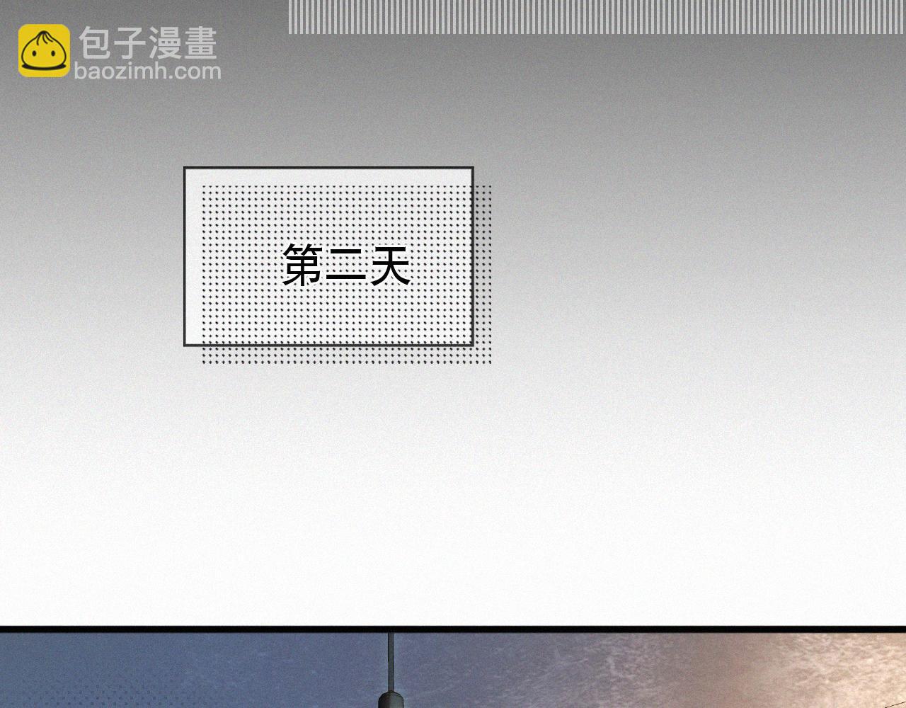 第30话 你再也推不开我了(1/2)-第31话