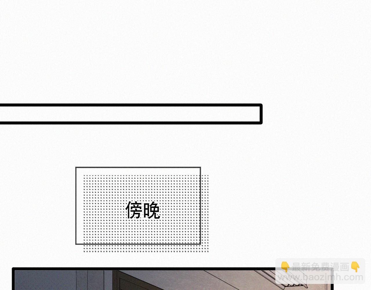 第30话 你再也推不开我了(1/2)-第31话