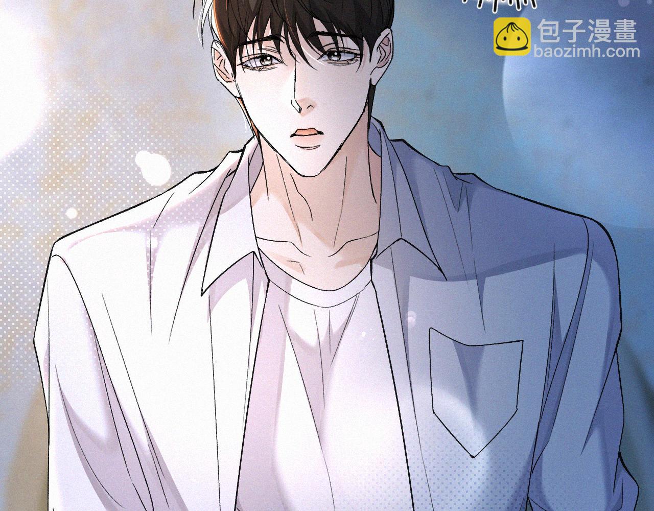 第4话 那里动来动去干嘛？(1/2)-第5话