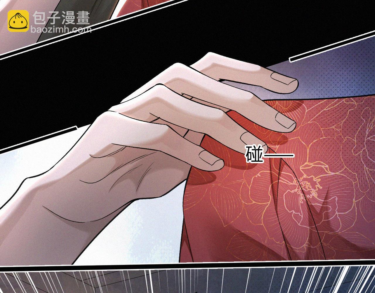 第4话 那里动来动去干嘛？(1/2)-第5话