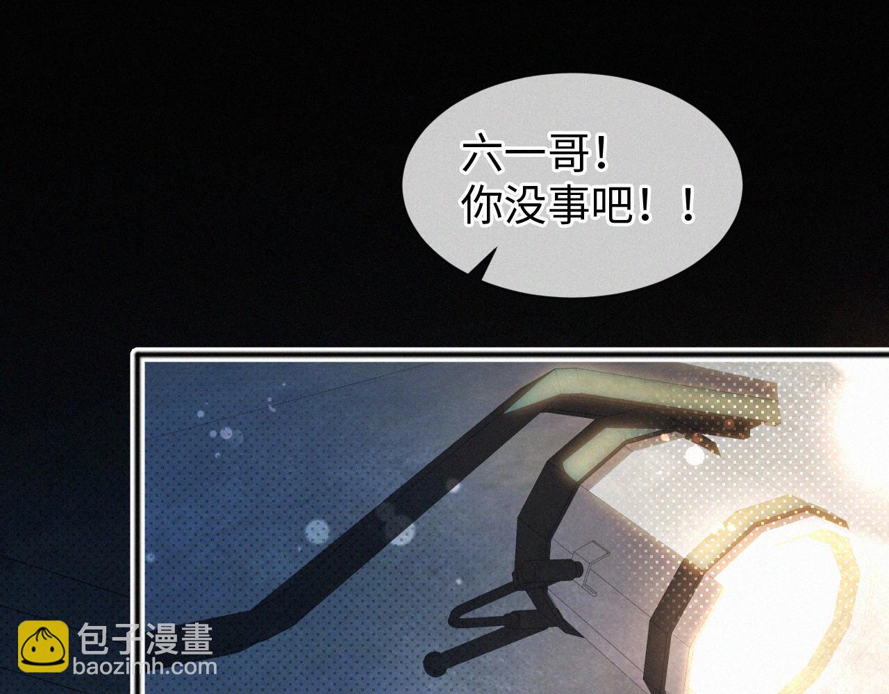 第4话 那里动来动去干嘛？(1/2)-第5话