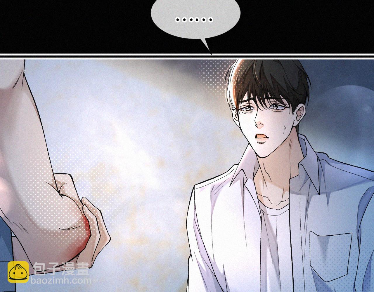 第4话 那里动来动去干嘛？(1/2)-第5话