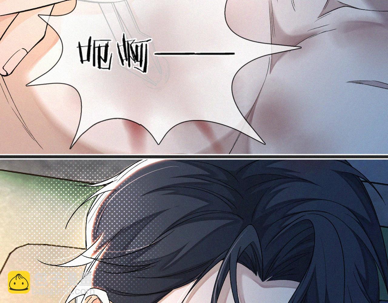 第6话 刚醒就使唤人(1/3)-第7话