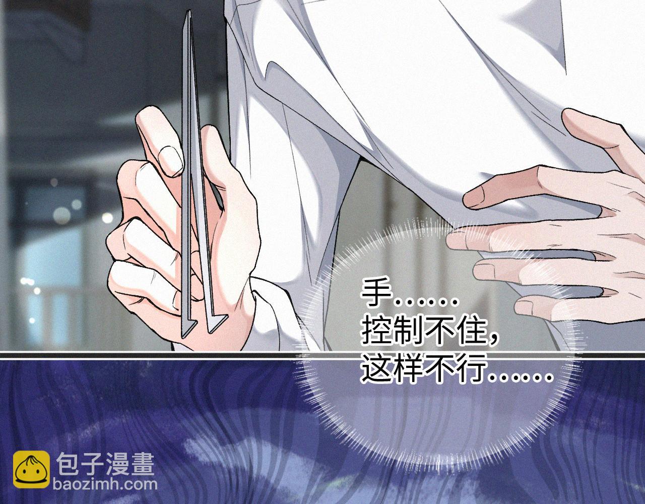 第6话 刚醒就使唤人(1/3)-第7话