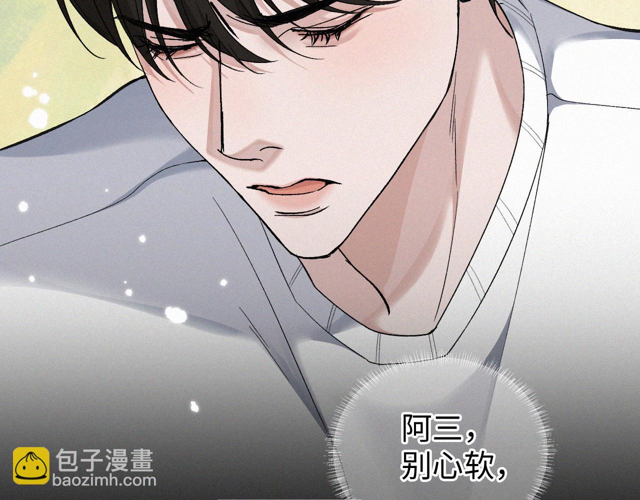 第6话 刚醒就使唤人(1/3)-第7话