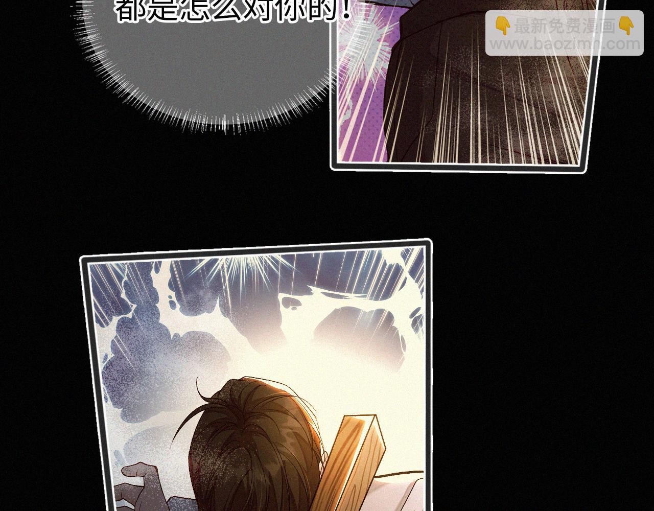 第6话 刚醒就使唤人(1/3)-第7话