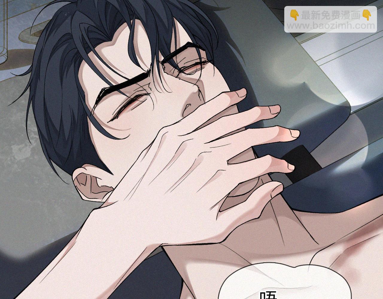 第6话 刚醒就使唤人(1/3)-第7话