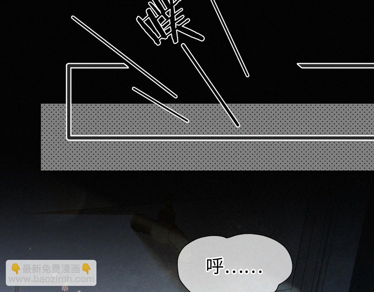 第6话 刚醒就使唤人(1/3)-第7话