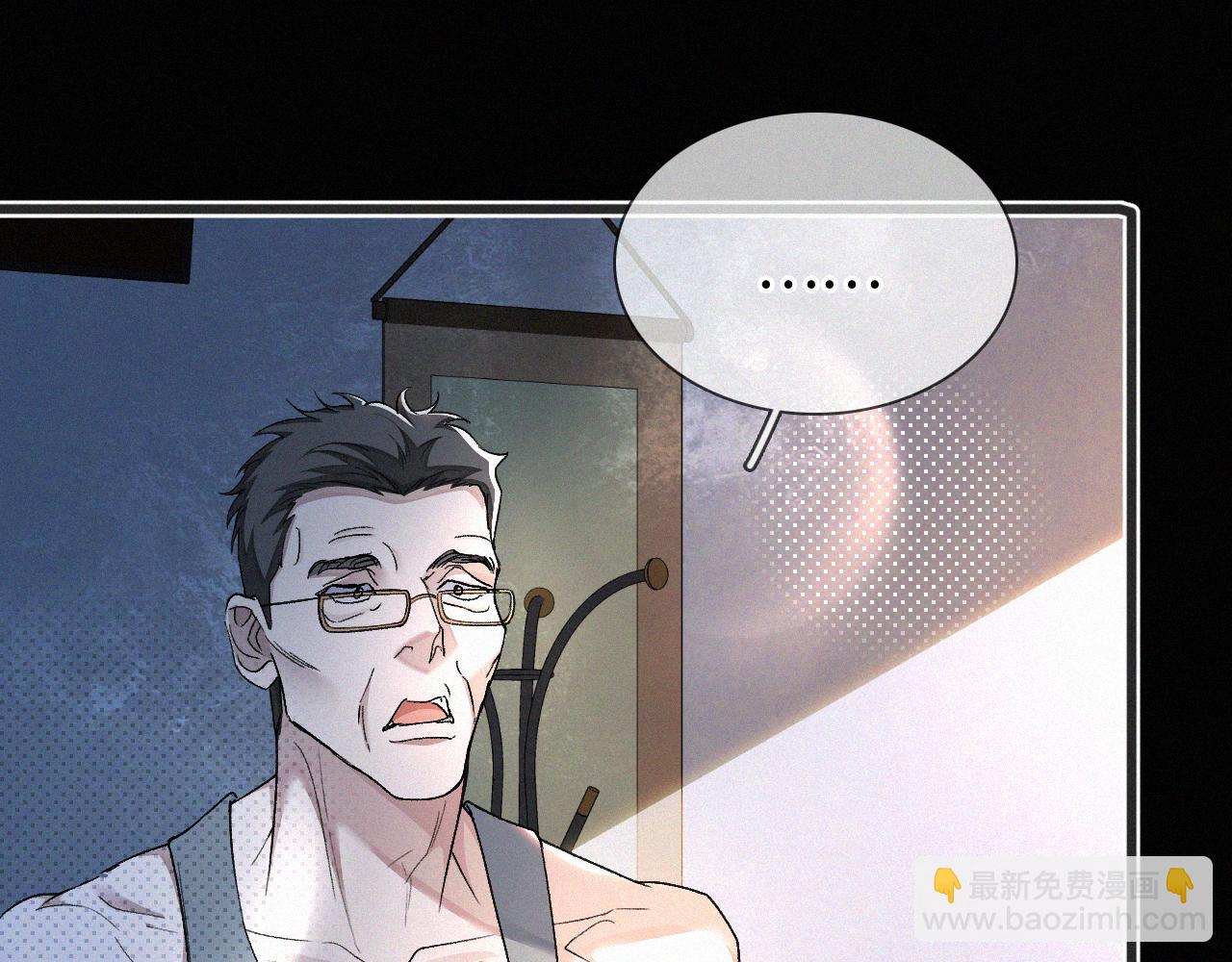 第6话 刚醒就使唤人(1/3)-第7话