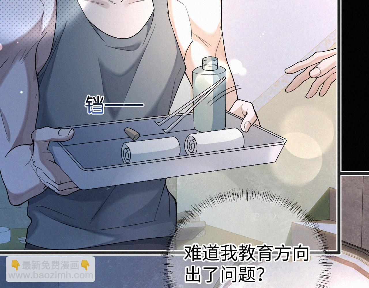 第6话 刚醒就使唤人(1/3)-第7话