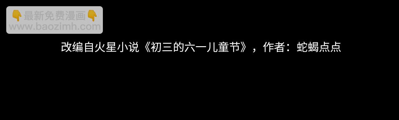 第6话 刚醒就使唤人(1/3)-第7话