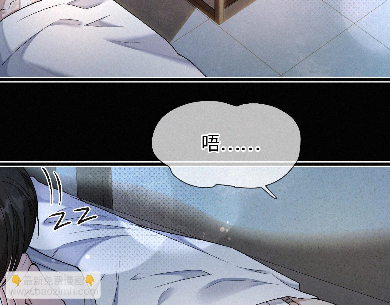 第6话 刚醒就使唤人(1/3)-第7话