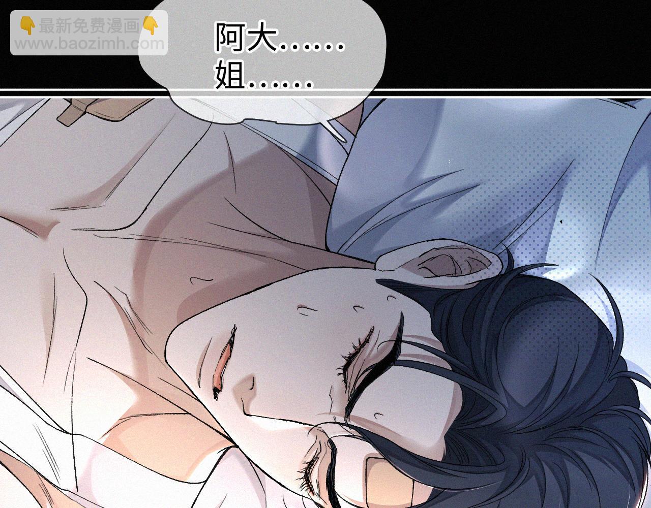 第6话 刚醒就使唤人(1/3)-第7话