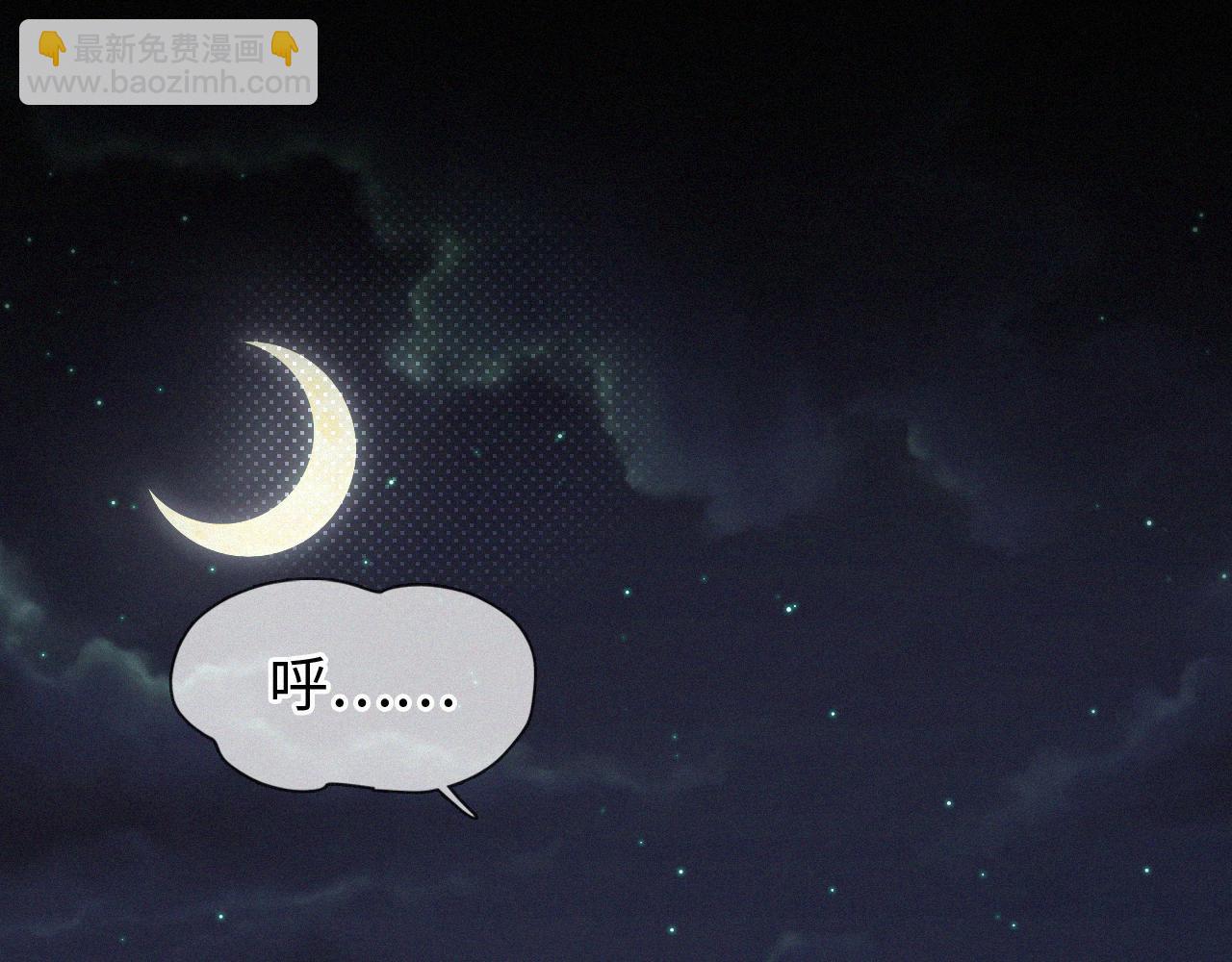 第6话 刚醒就使唤人(1/3)-第7话