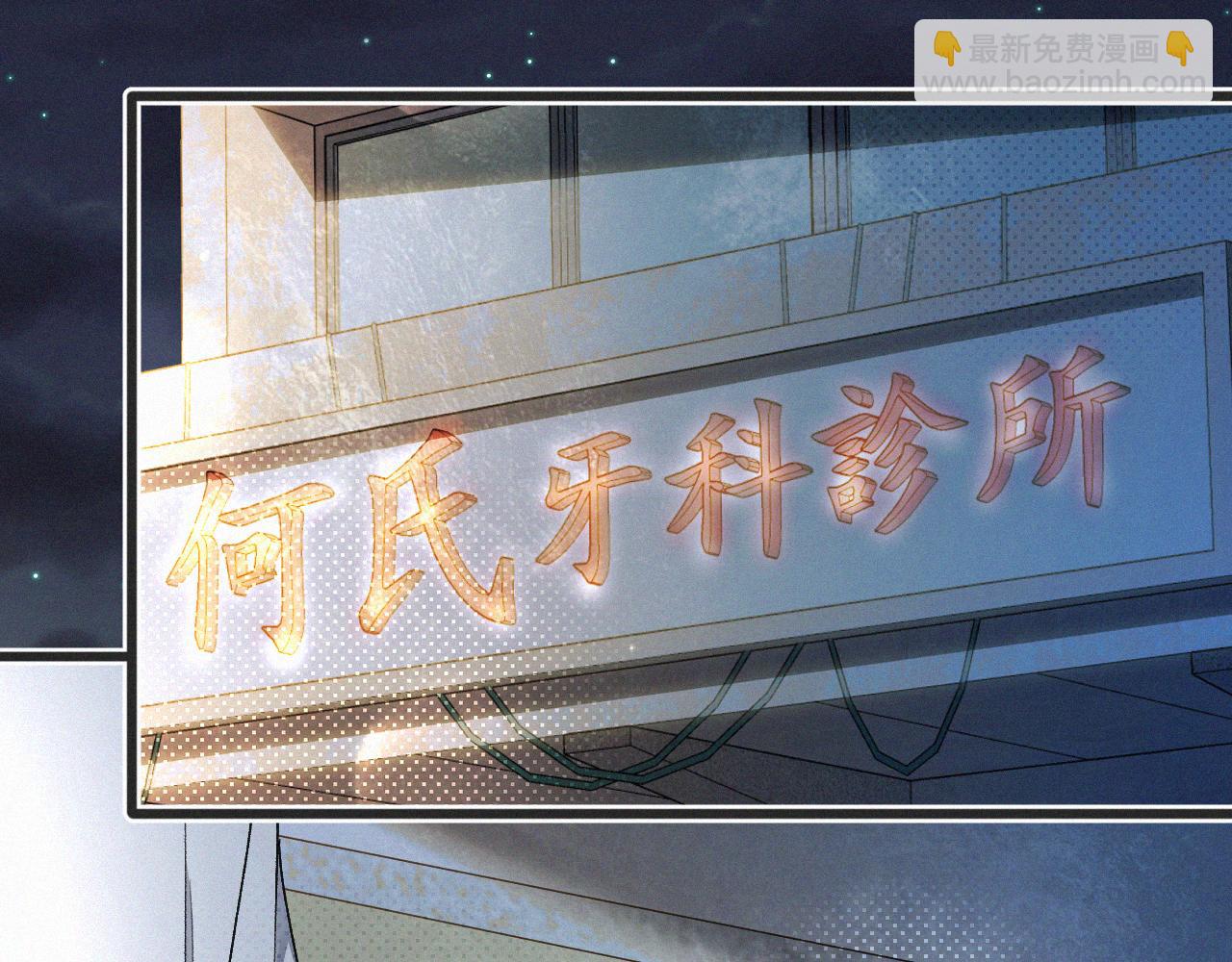 第6话 刚醒就使唤人(1/3)-第7话