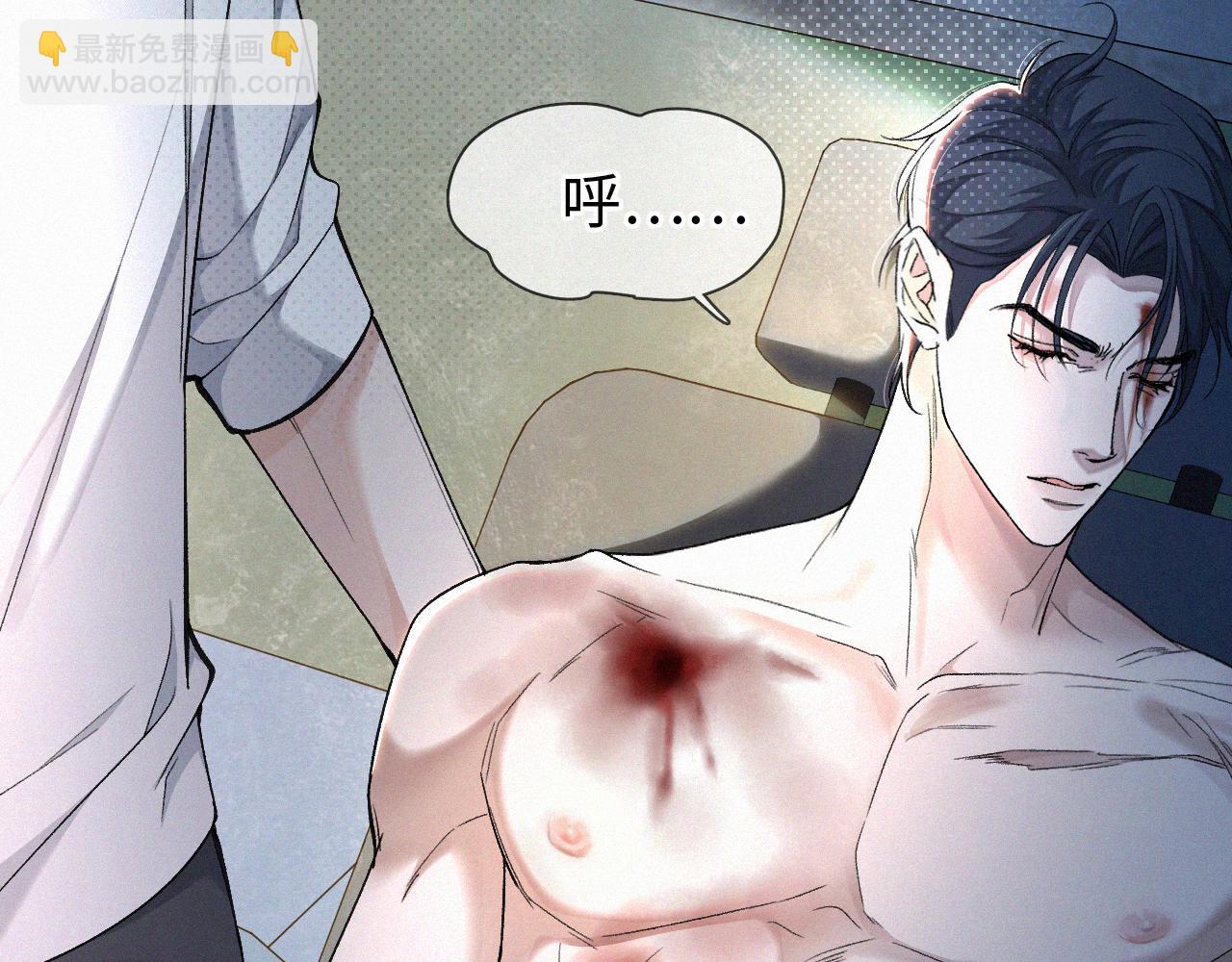 第6话 刚醒就使唤人(1/3)-第7话