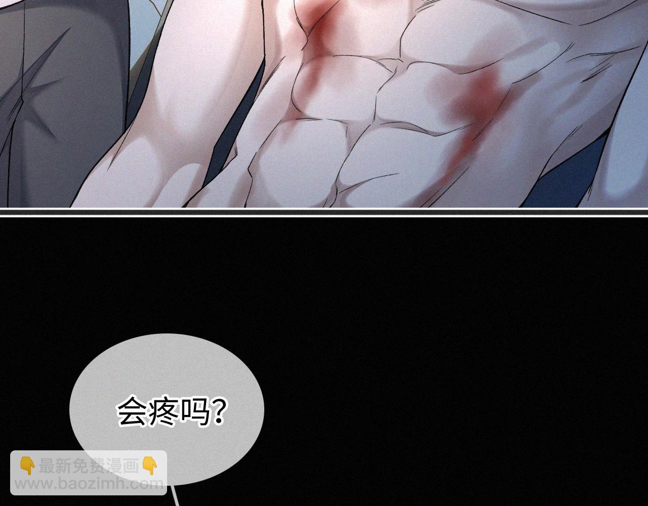 第6话 刚醒就使唤人(1/3)-第7话