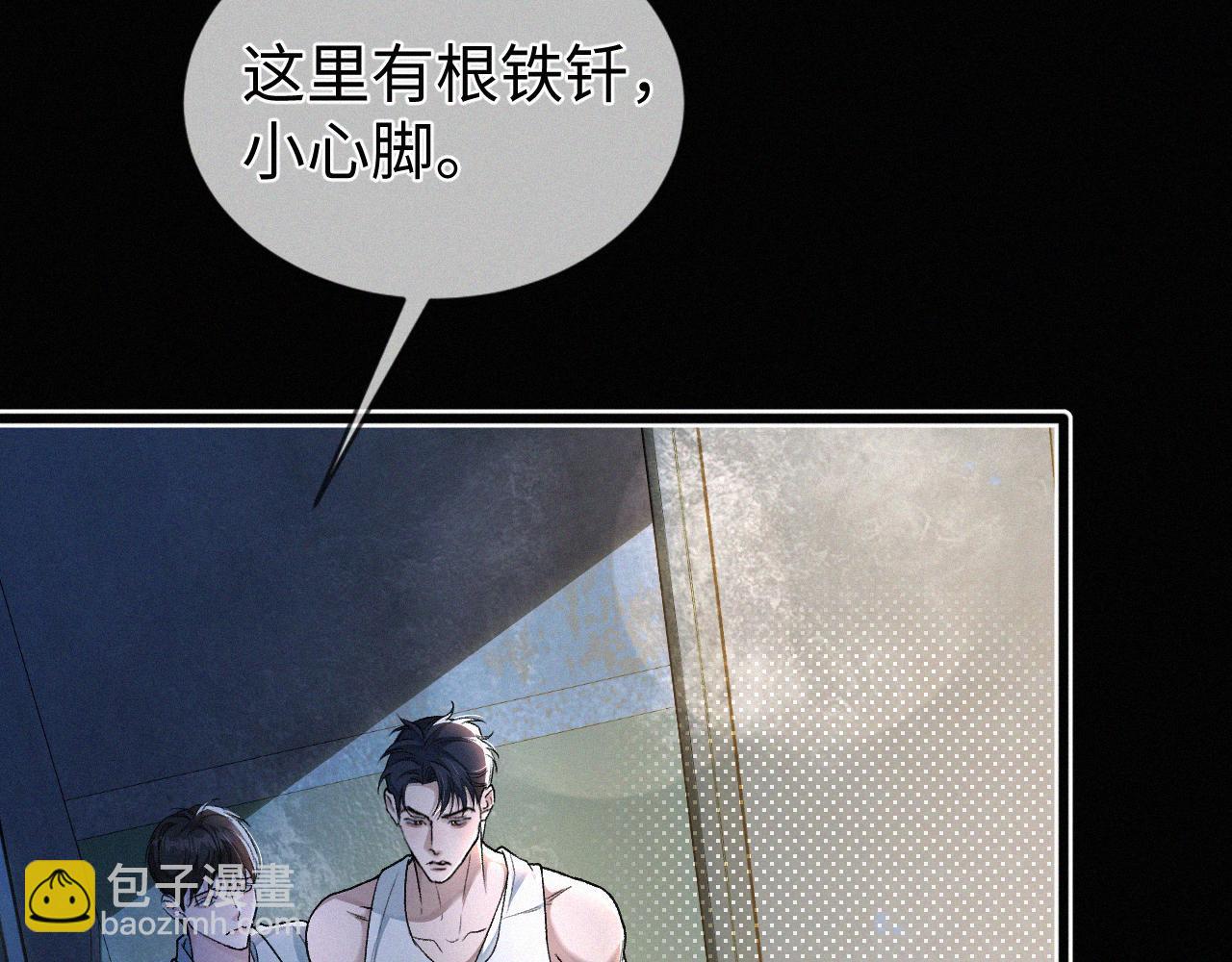 第8话 他的过去&hellip;(1/3)-第9话