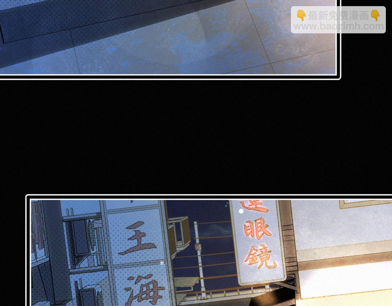 第8话 他的过去&hellip;(1/3)-第9话