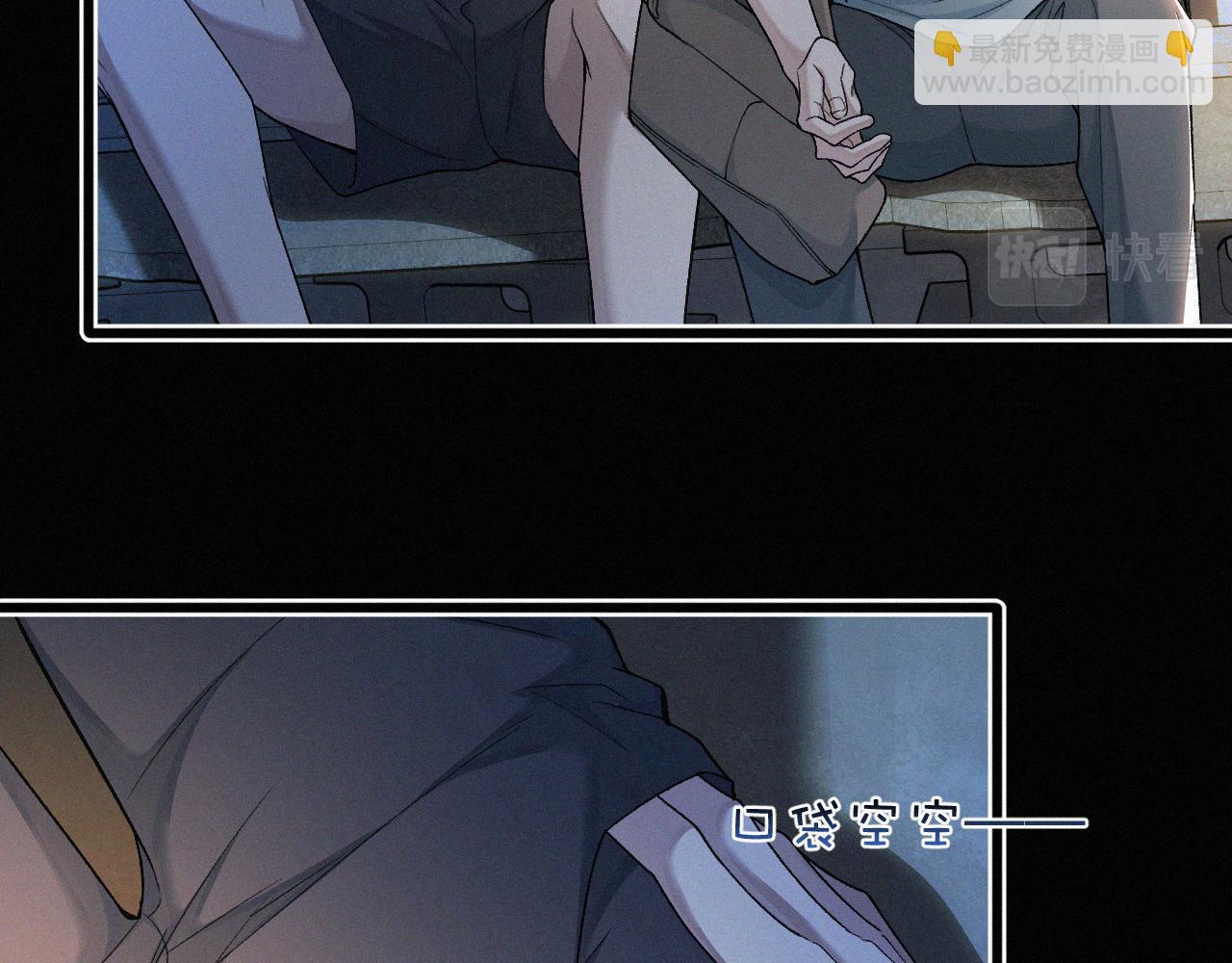 第8话 他的过去&hellip;(1/3)-第9话