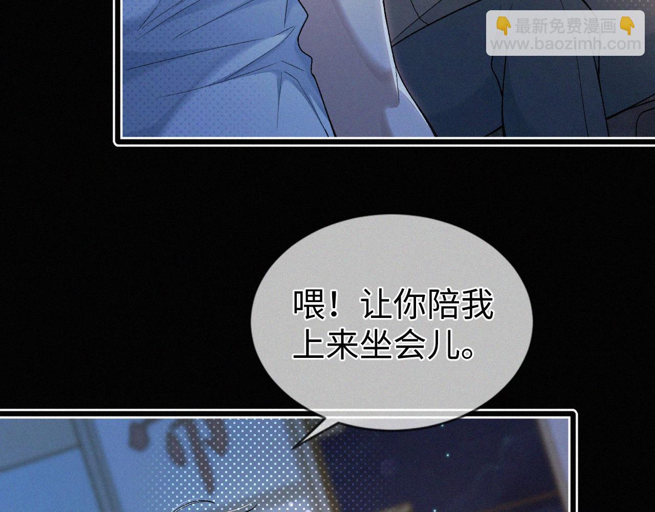 第8话 他的过去&hellip;(1/3)-第9话