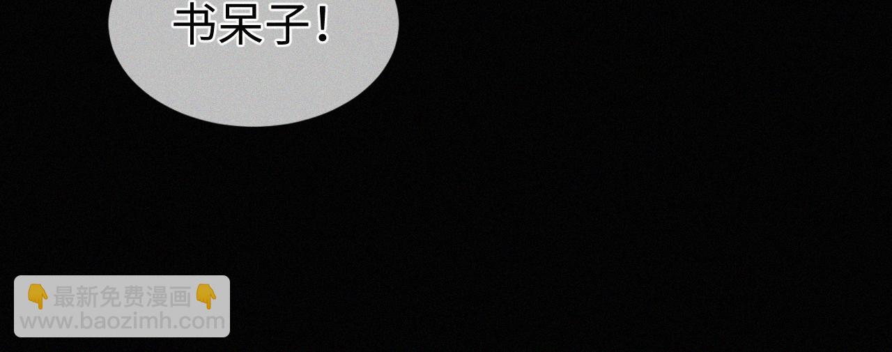 第8话 他的过去&hellip;(1/3)-第9话