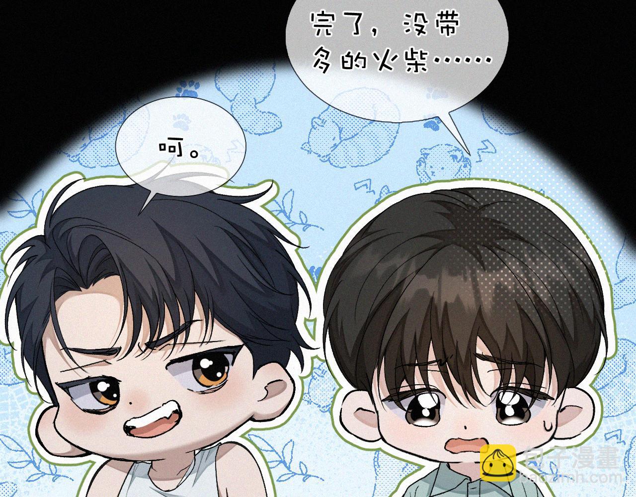 第8话 他的过去&hellip;(1/3)-第9话