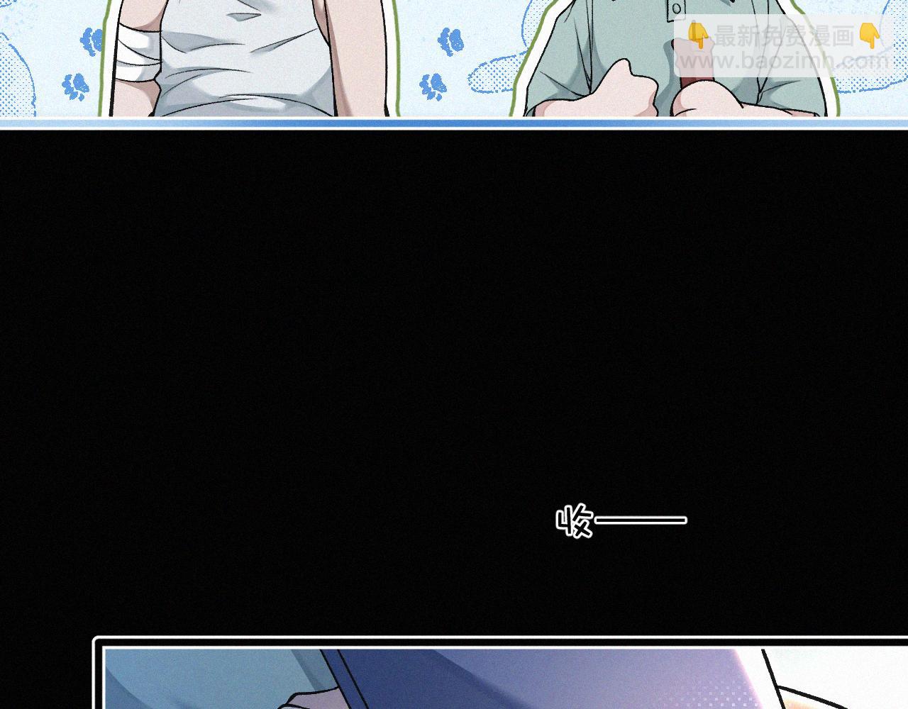 第8话 他的过去&hellip;(1/3)-第9话