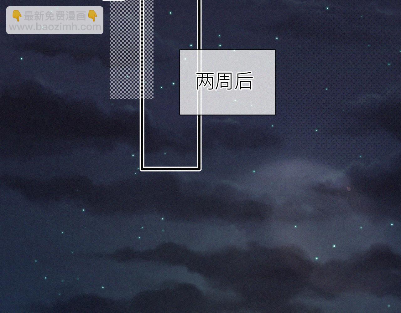 第8话 他的过去&hellip;(1/3)-第9话