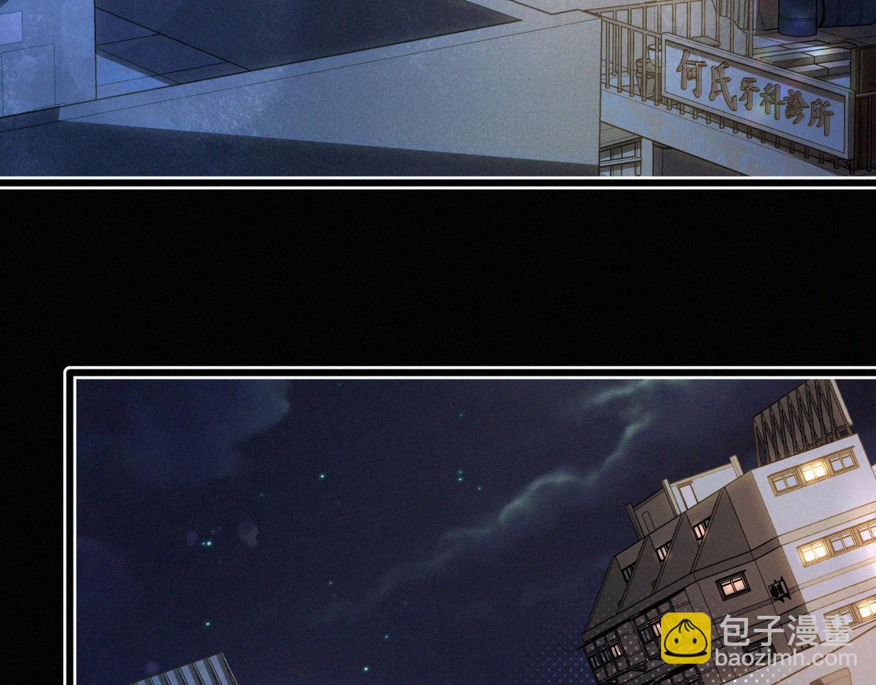 第8话 他的过去&hellip;(1/3)-第9话