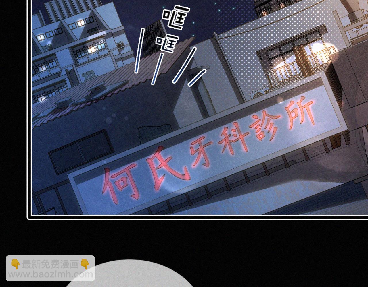 第8话 他的过去&hellip;(1/3)-第9话