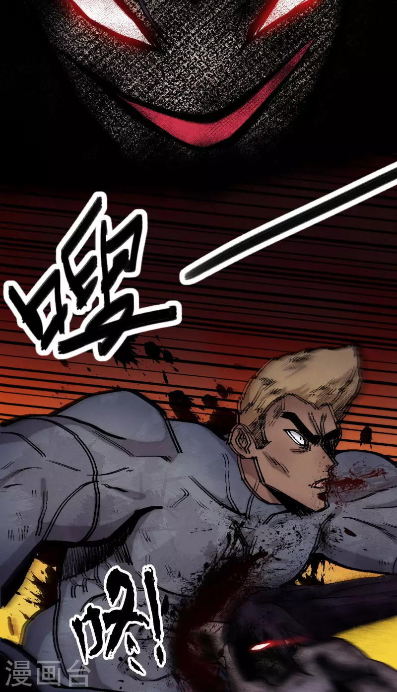 第10话 九字真言-第11话