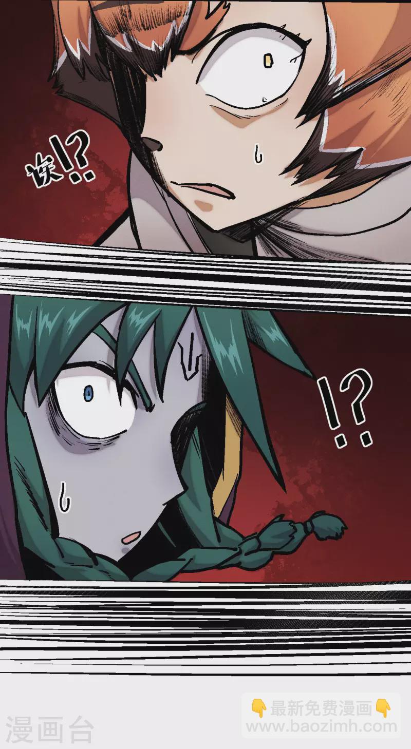 第10话 九字真言-第11话