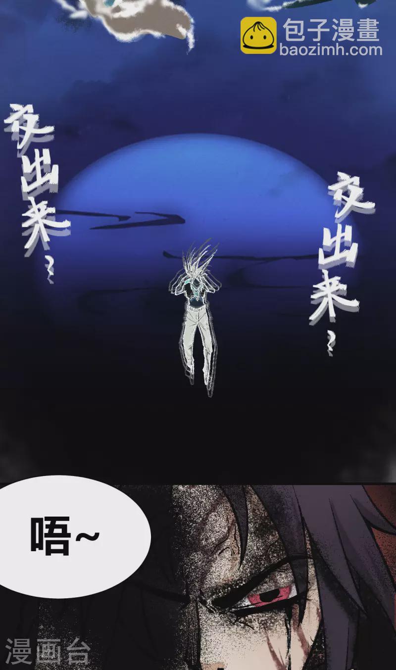 第10话 九字真言-第11话