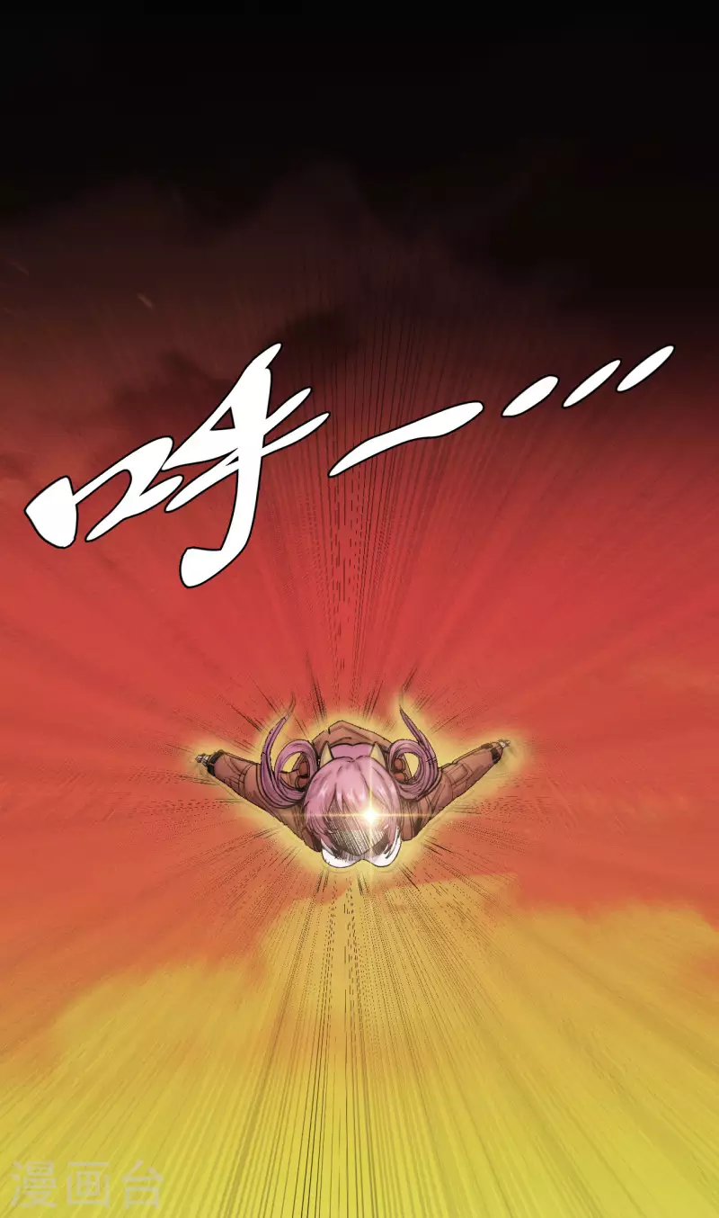 第10话 九字真言-第11话