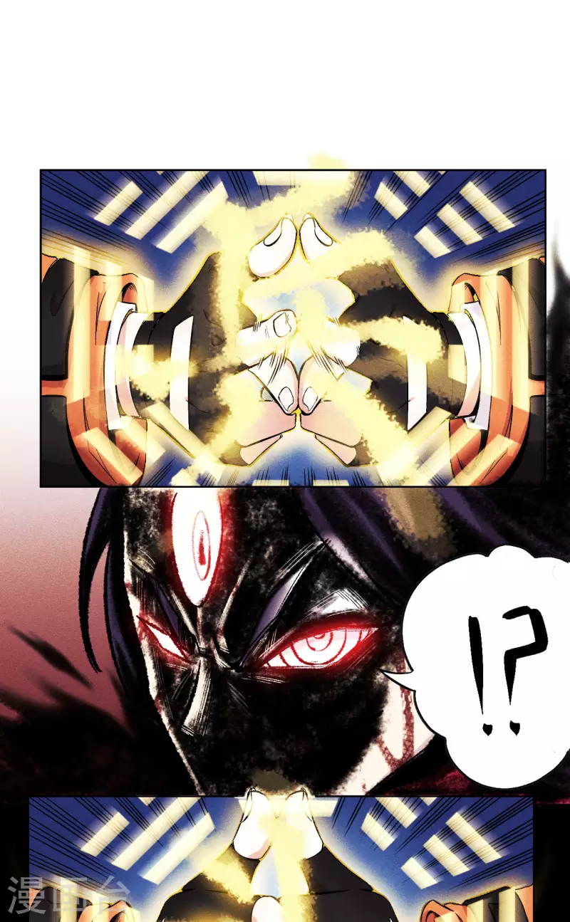 第10话 九字真言-第11话