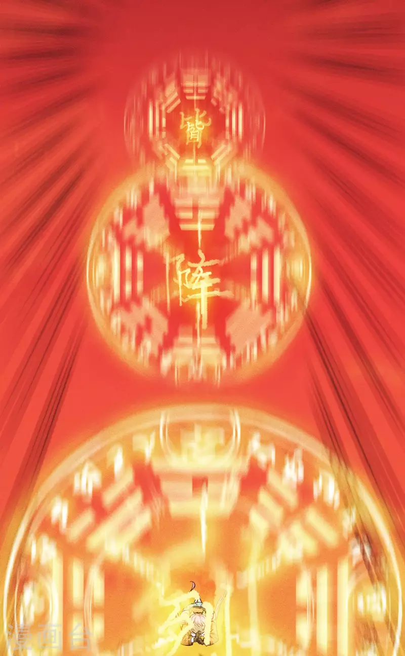 第10话 九字真言-第11话