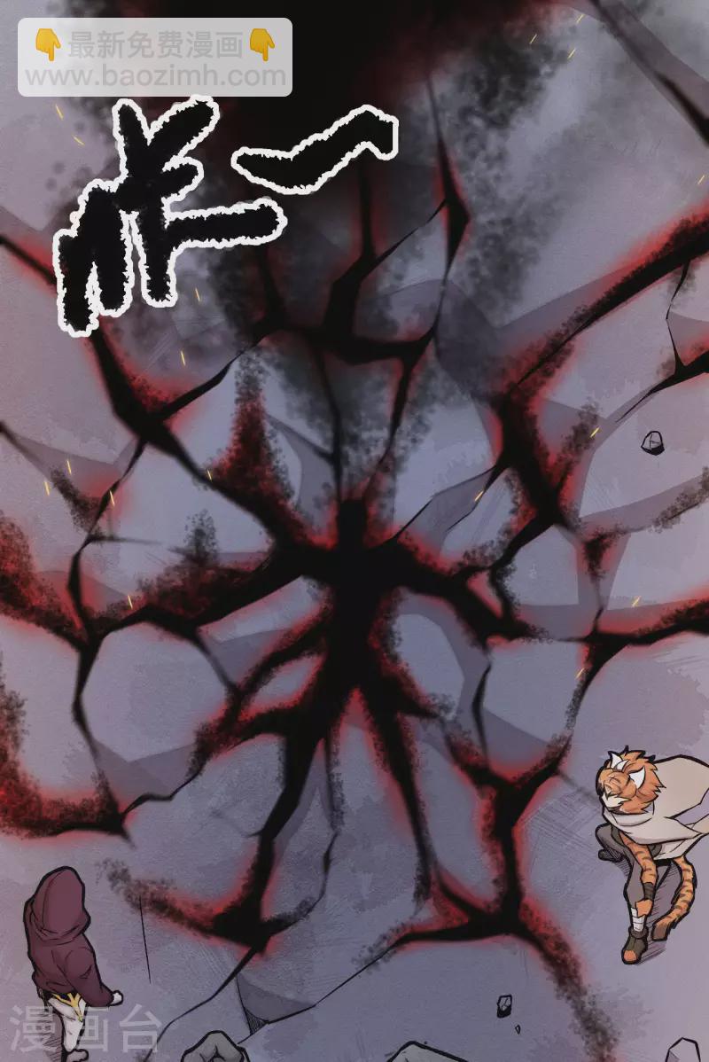 第10话 九字真言-第11话