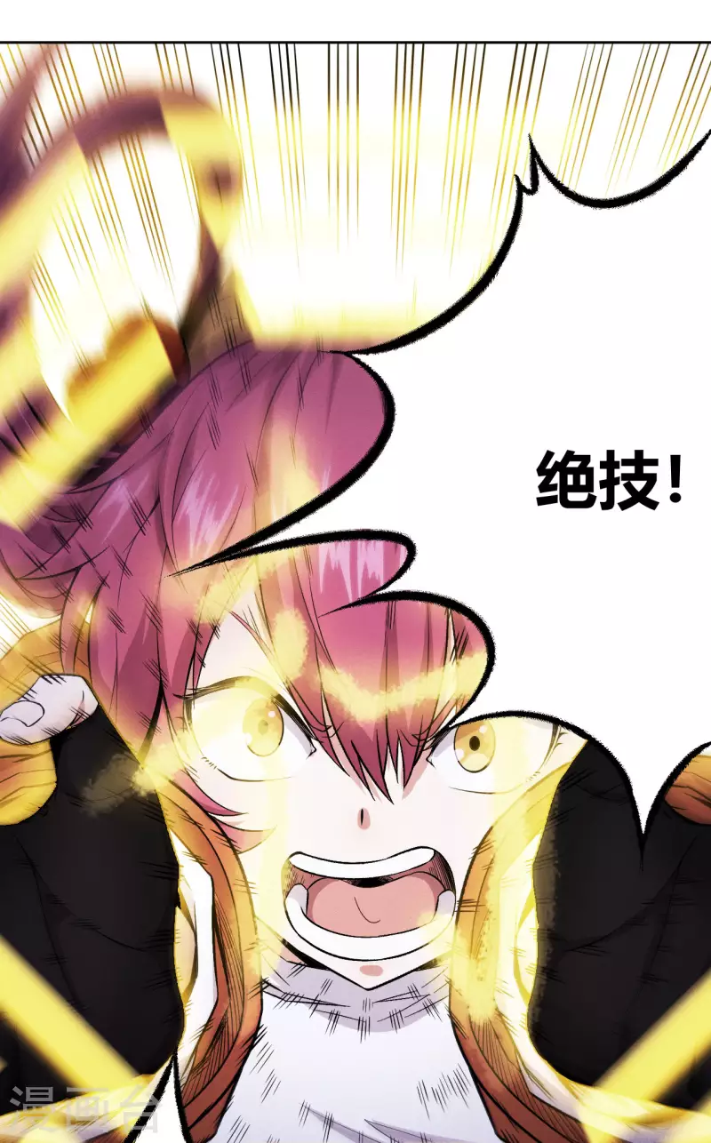 第10话 九字真言-第11话