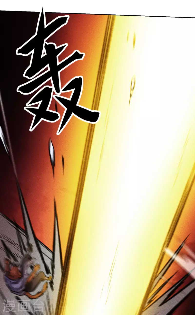 第10话 九字真言-第11话