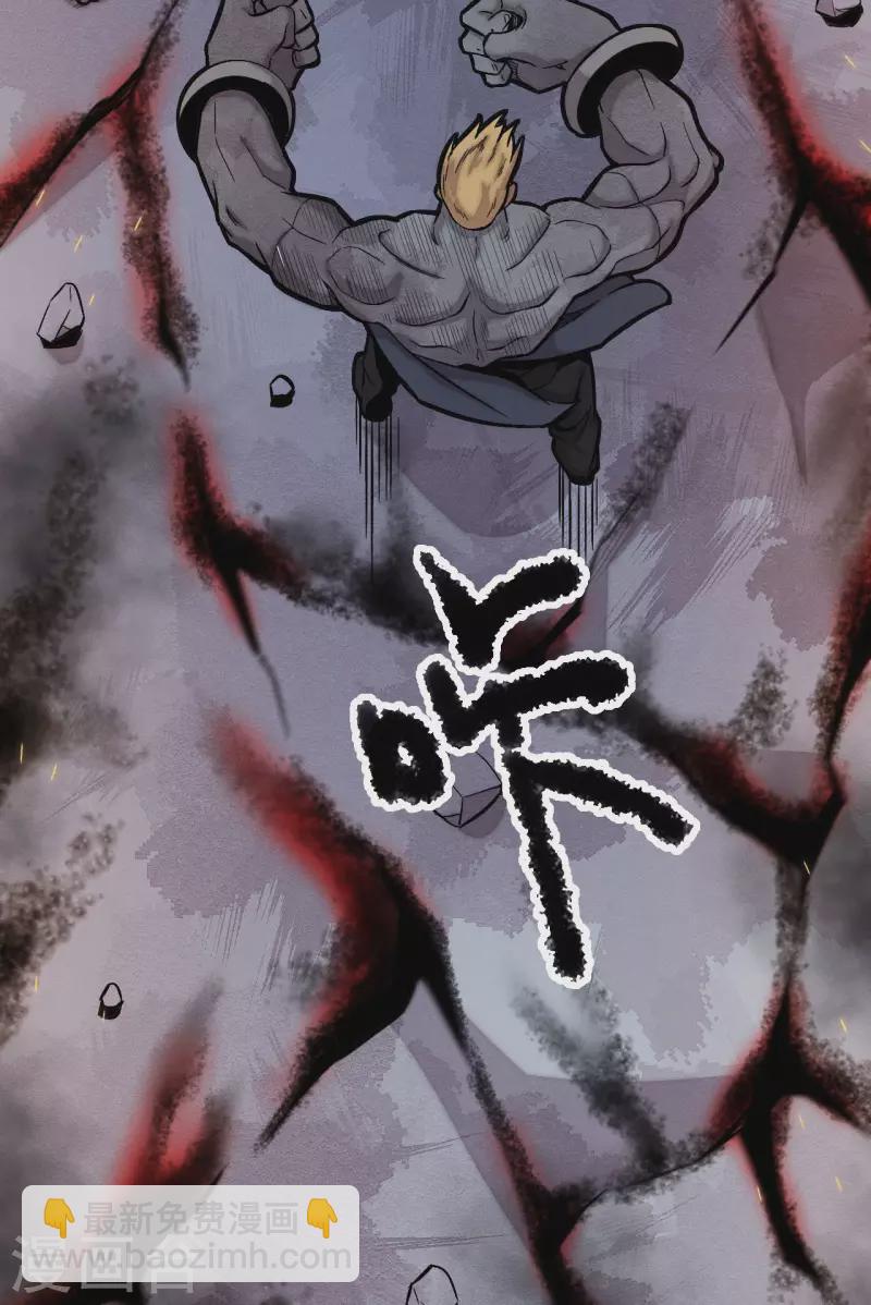 第10话 九字真言-第11话