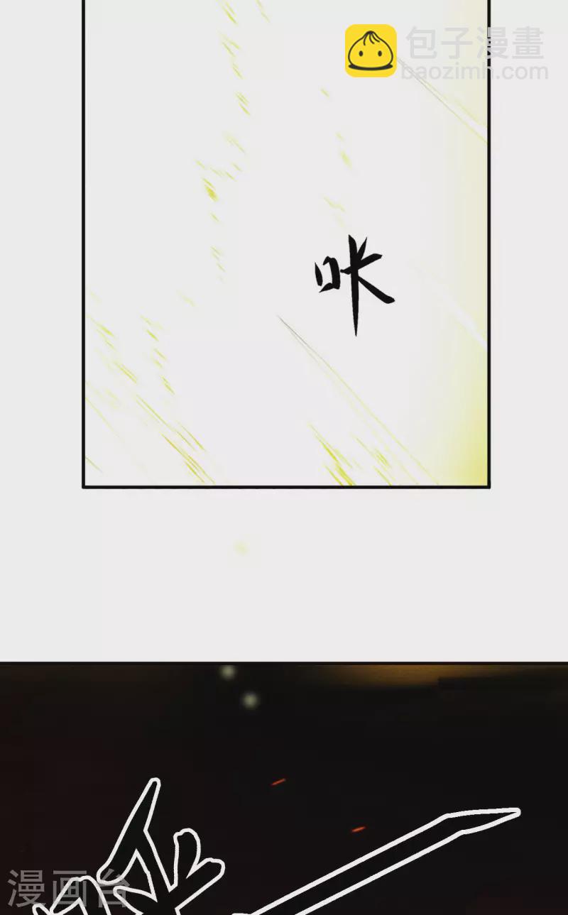 第10话 九字真言-第11话