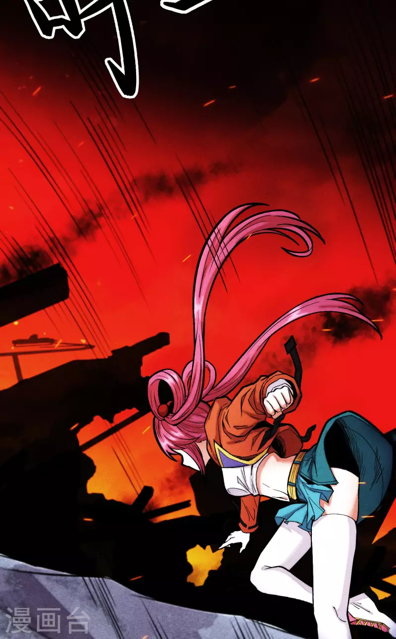 第10话 九字真言-第11话