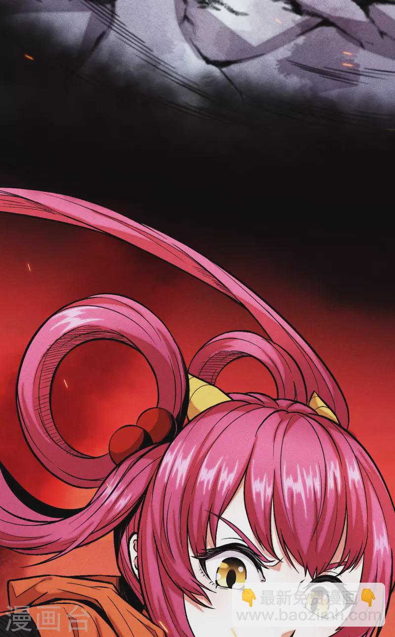 第10话 九字真言-第11话