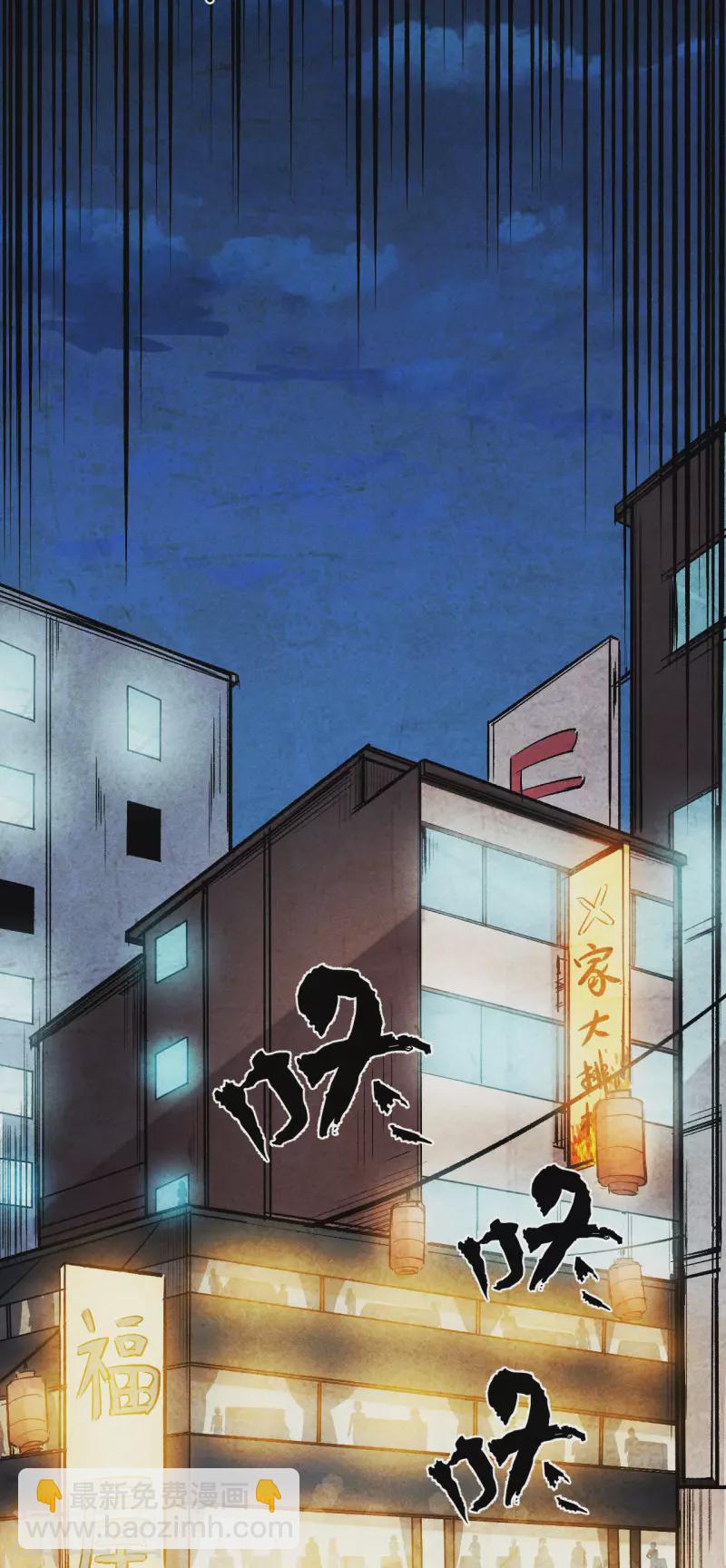 第12话 老许-第13话