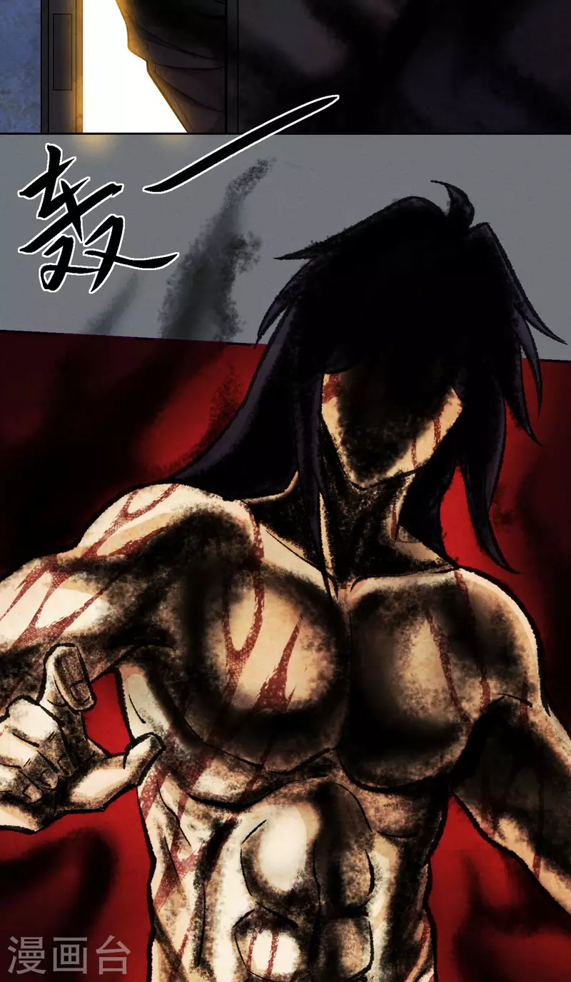 第12话 老许-第13话