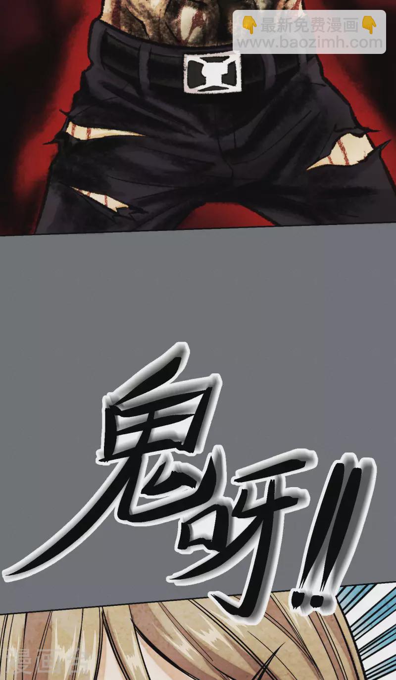 第12话 老许-第13话