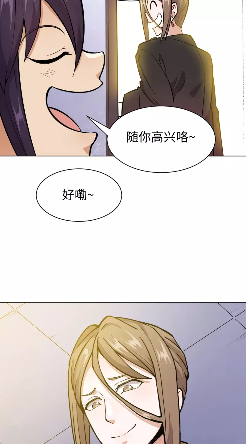 第12话 老许-第13话