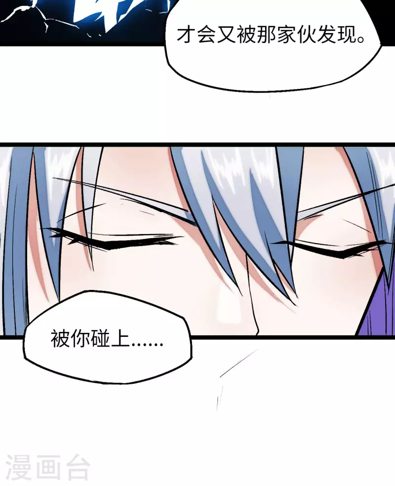 第14话 吊坠-第15话